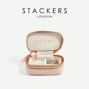 【STACKERS】トラベル ジュエリーボックス S Travel S ブラッシュピンク Blush Pink　スタッカーズ