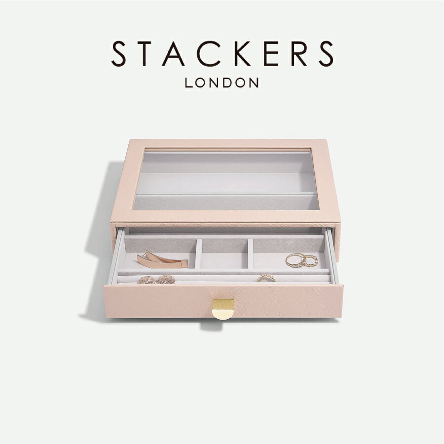 【STACKERS】クラシック ドロワー ジュエリーケース グラス リッド Glass Lid ブラッシュ ピンク Blush Pink スタッカーズ