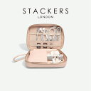 【STACKERS】ケーブル収納バッグ Cable Tidy　ブラッシュピンク Blush Pink スタッカーズ