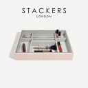 【STACKERS】メイクアップ イン ドロワー Makeup In-Drawer Organizer ブラッシュピンク Blush Pink スタッカーズ