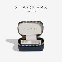 【STACKERS】トラベル ジュエリーボックス S 　ravel S ネイビーペブル　Navy Pebb...