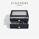 【STACKERS】クラシック ドロワージュエリーボックス 選べる2個セット ネイビーペブル Navy Pebble 引き出し ガラス スタッカーズ ロンドン ...