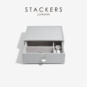 【STACKERS】ドロワー ジュエリーケース 3sec ペブルグレー Grey Gray 引き出し スタッカーズ