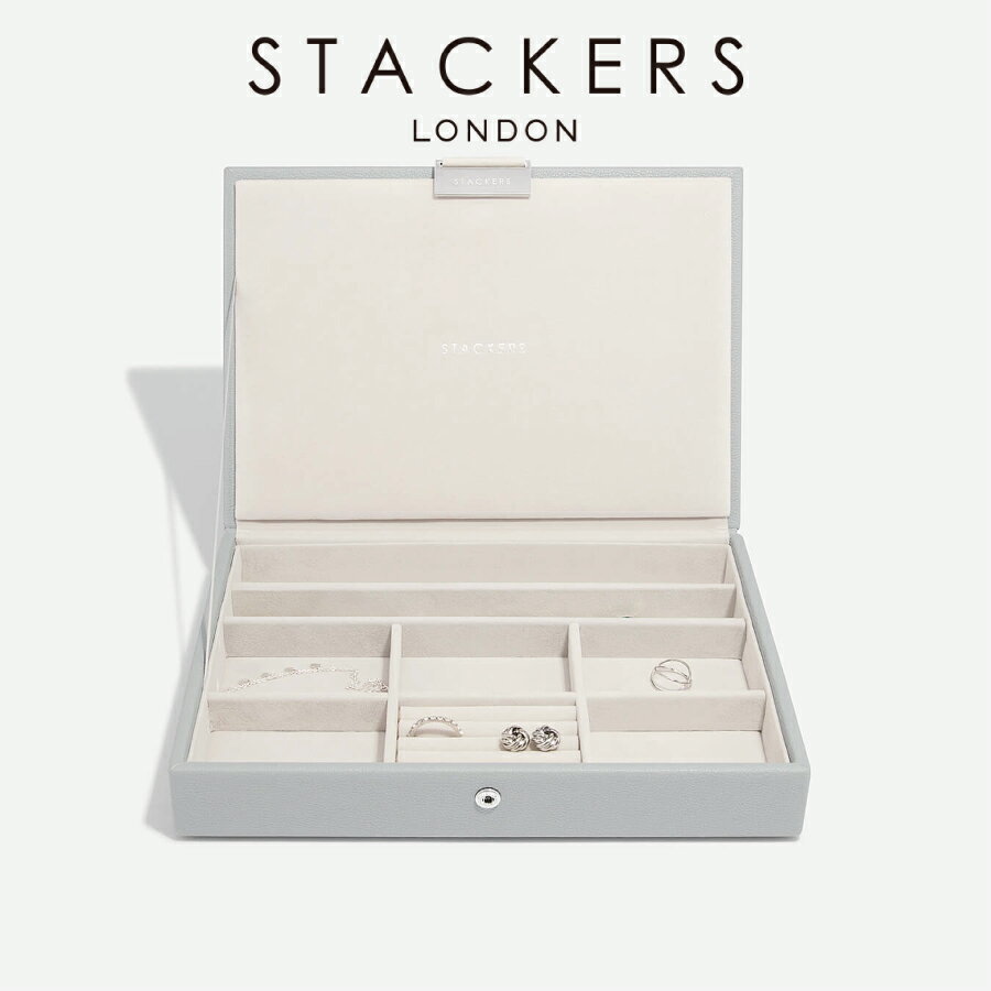 ブランドジュエリーボックス（レディース） 【STACKERS】 クラシック　ジュエリーボックス Lid ペブルグレー Pebble Gray　スタッカーズ ロンドン イギリス