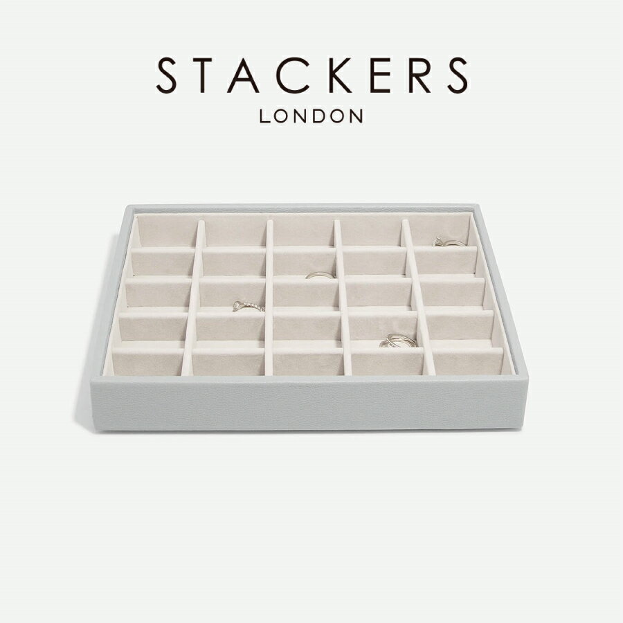 【STACKERS】クラシック　ジュエリーボックス 25sec ペブルグレー PebblGrey　スタッカーズ ロンドン イギリス