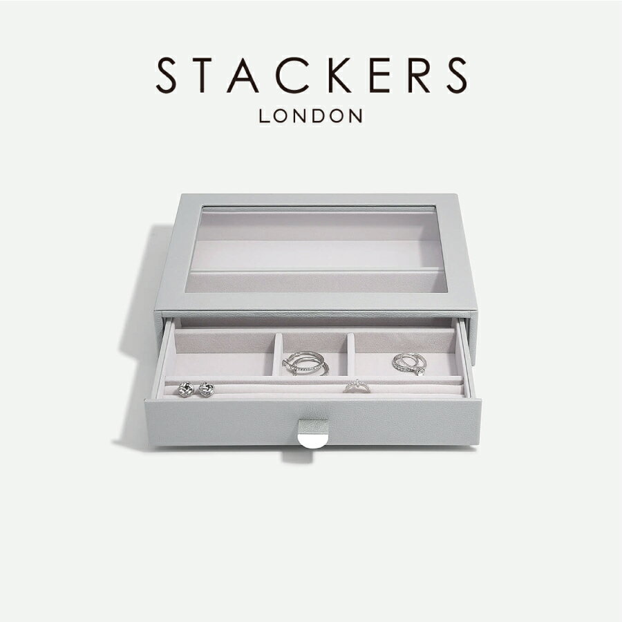 【STACKERS】クラシック ドロワー ジュエリーケース グラス リッド Glass Lid ペブル グレー Pebble Grey スタッカーズ