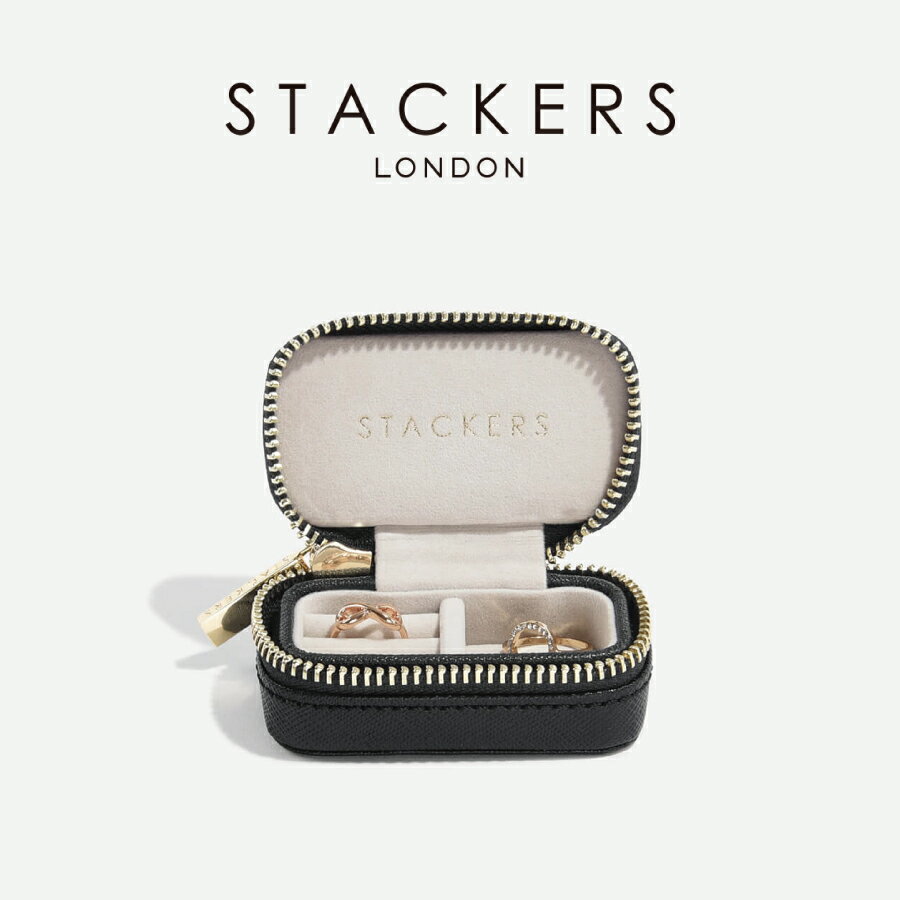 【STACKERS】トラベル ジュエリーボックス S TravelS ブラック Black スタッカーズ