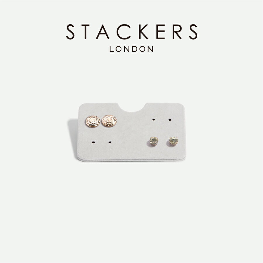 【STACKERS】ピアススタンド ピアス イヤリング ジュエリーボックス アクセサリー収納 スタッカーズ