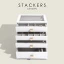 【STACKERS】クラシック ドロワージュエリーボックス 選べる4個セット ペブルホワイトPebbleWhite 引き出し ガラス スタッカーズ ロンドン イ...