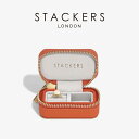 【STACKERS】トラベル ジュエリーボックス S TravelS オレンジ Orange スタッカーズ LONDON イギリス ロンドン UK(4)