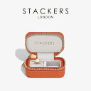 【STACKERS】トラベル ジュエリーボックス S TravelS　オレンジ　Orange スタッカーズ