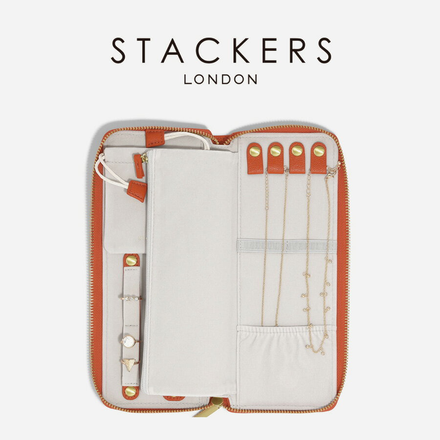 【STACKERS】ジュエリーロール オレンジ Orange Jewellery Roll　スタッカーズ　ジュエリーケース