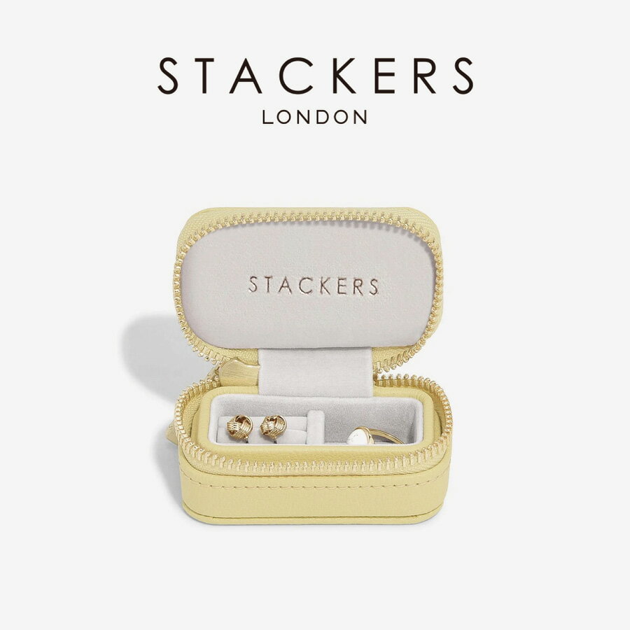 【STACKERS】トラベル ジュエリーボックス S travel S イエロー Yellow スタッカーズ