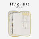 【STACKERS】ジュエリーロール イエロー Yellow Jewellery Roll スタッカーズ ジュエリーケース