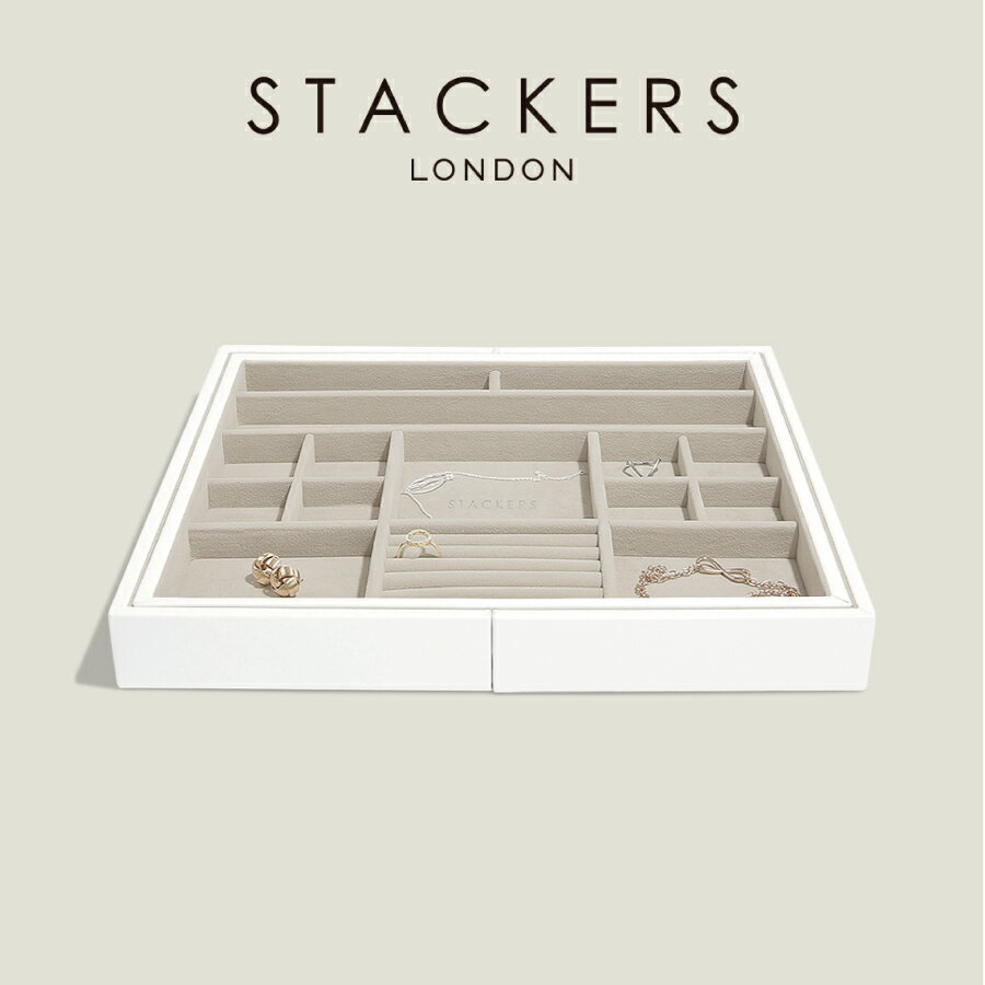 【STACKERS】ジュエリーケース スライダー ホワイト Mサイズ