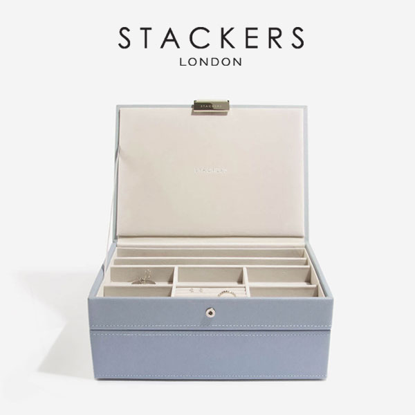 【STACKERS】クラシック ジュエリーボックス 選べる2個セット ダスキーブルー Dusky Blue スタッカーズ