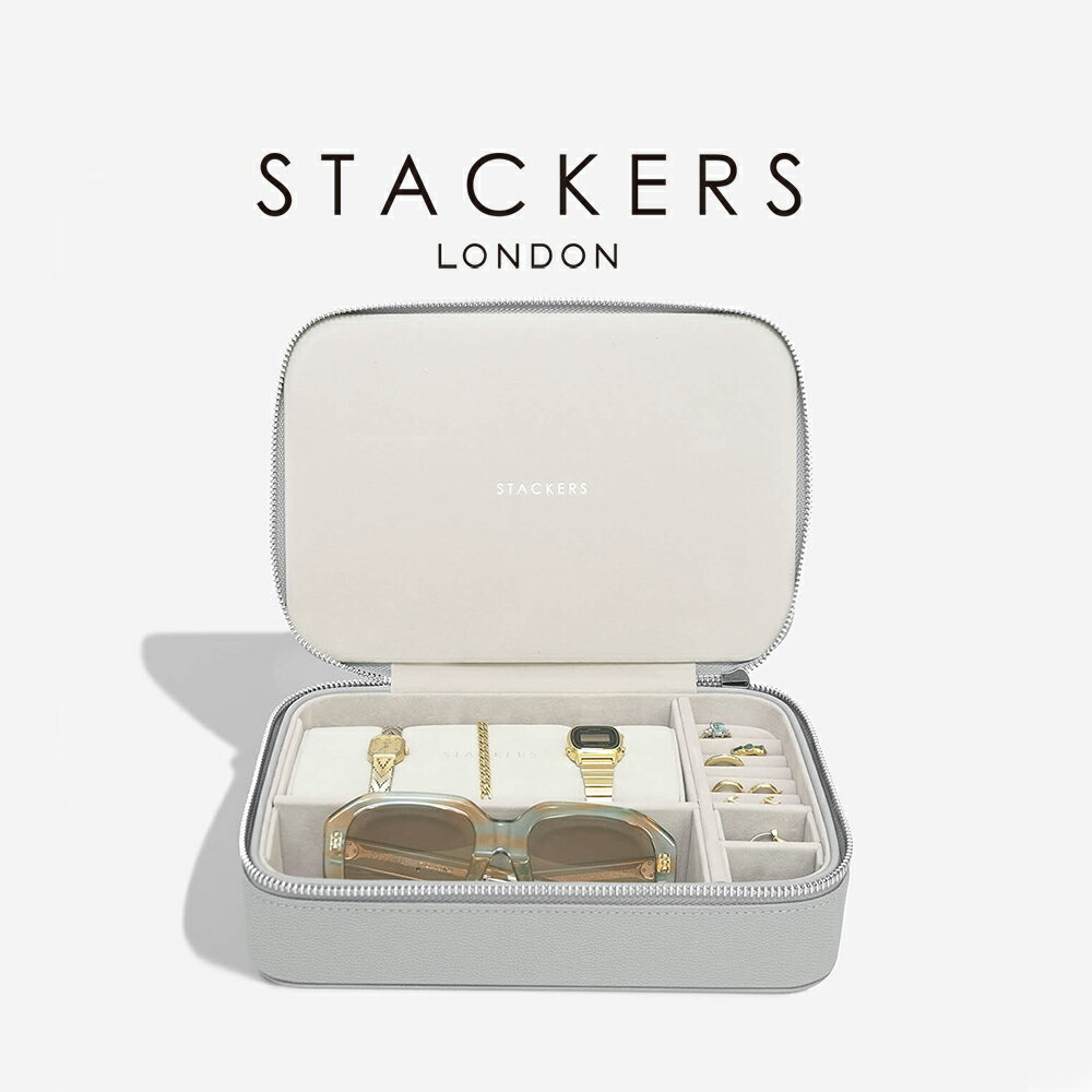 【STACKERS】トラベル ジュエリー＆アクセサリーボックス ペブルグレー Pebble Gray Travel Jewellery Accesary Box Lavender スタッカーズ