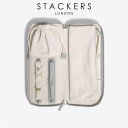 【STACKERS】ジュエリーロール ペブルグレー Pebble Grey Jewellery Roll グレー グレイ スタッカーズ　ジュエリーケース