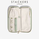 【STACKERS】ジュエリーロール セージグリーン Sage Green Jewellery Roll　スタッカーズ　ジュエリーケース