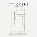 【STACKERS】12フック ジュエリースタンド 12 Hook Jewellery Stand スタッカーズ