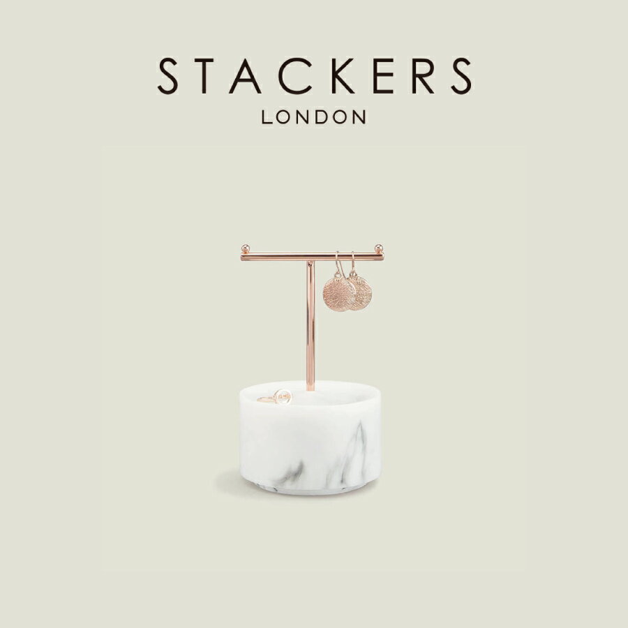 【STACKERS】スモール マーブル ティー バー ジュエリースタンド Small Marble T Bar Jewellery Stand スタッカーズ