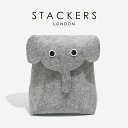 【STACKERS】収納バスケット エドワード エレファント Edward Elephant Little Stackers リトルスタッカーズ Laundry Storage Basket スタッカーズ