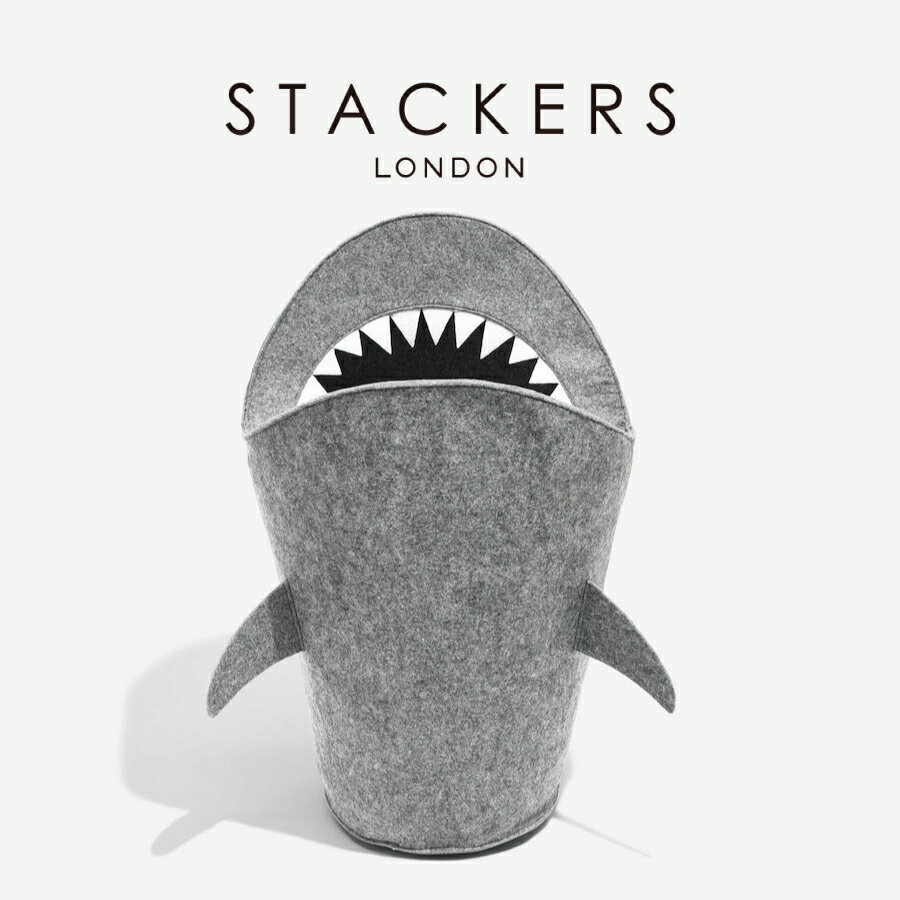 【STACKERS】収納バスケット マーク シャーク Mark Shark Little Stackers リトルスタッカーズ Laundry Storage Basket 　スタッカーズ