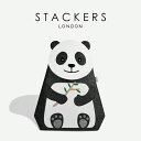 【STACKERS】収納バスケット パンダ Panda Little Stackers リトルスタッカーズ Laundry Storage Basket スタッカーズ