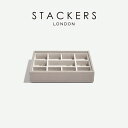 【STACKERS】ミニ ジュエリーボックス