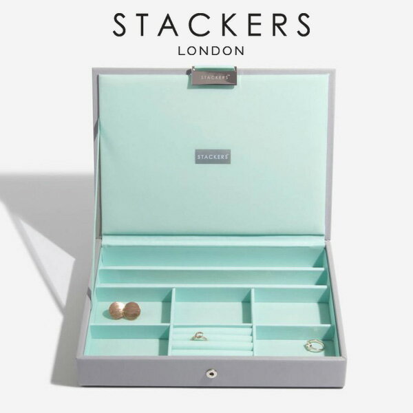 【STACKERS】ジュエリーボックス Lid ミント グレー ターコイズ 蓋つき グレー　ミント Grey Mint Classic Jewellery Box 英国 スタッカーズ ジュエリーケース 重ねる 重なる アクセサリーケース グレイ イギリス ロンドン ジュエリー アクセサリー ケース 収納