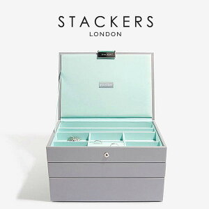 【STACKERS】ジュエリーボックス 選べる3個セット グレー ターコイズ/グレー　ミント/Grey Mint Classic Jewellery Box/英国/スタッカーズ/選べるオプション/ジュエリーケース/トレイ/重ねる/重なる/アクセサリーケース/イギリス/ロンドン/アクセサリー/ケース/収納