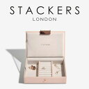 【STACKERS】ミニ ジュエリーボックス Lid ブラッシュピンク 蓋つき ミニ Mini 英国 スタッカーズ ジュエリーケース 重ねる 重なる アクセサリーケース ピンク イギリス ロンドン ジュエリー アクセサリー ケース 収納