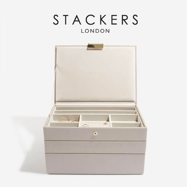 ブランドジュエリーボックス（レディース） 【STACKERS】クラシック　ジュエリーボックス 選べる3個セット Taupe トープ グレージュ　スタッカーズ