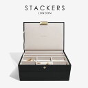 【STACKERS】ジュエリーボックス 選べる2個セット ブ