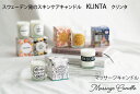 メッセージキャンドル 【KLINTA】マッサージキャンドル 90ml　Just a little something 18h　キャンドル　クリンタ フグランスキャンドル メッセージ　ギフト おしゃれ　かわいい