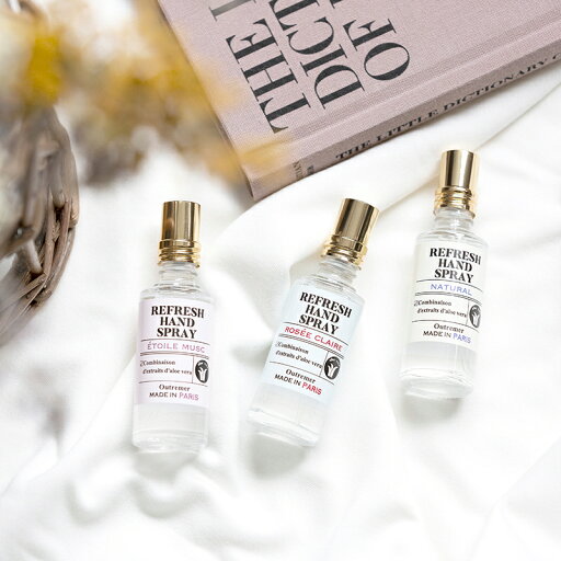 【アロマリン】 リフレッシュハンドスプレー 15ml アルコールスプレー ウィルス対策 香り 無香料 小瓶 持ち運び 携帯 フランスフランス製 【アロマリン】 リフレッシュハンドスプレー 15ml アルコールスプレー ウィルス対策 香り 無香料 小瓶 持ち運び 携帯 フランスフランス製
