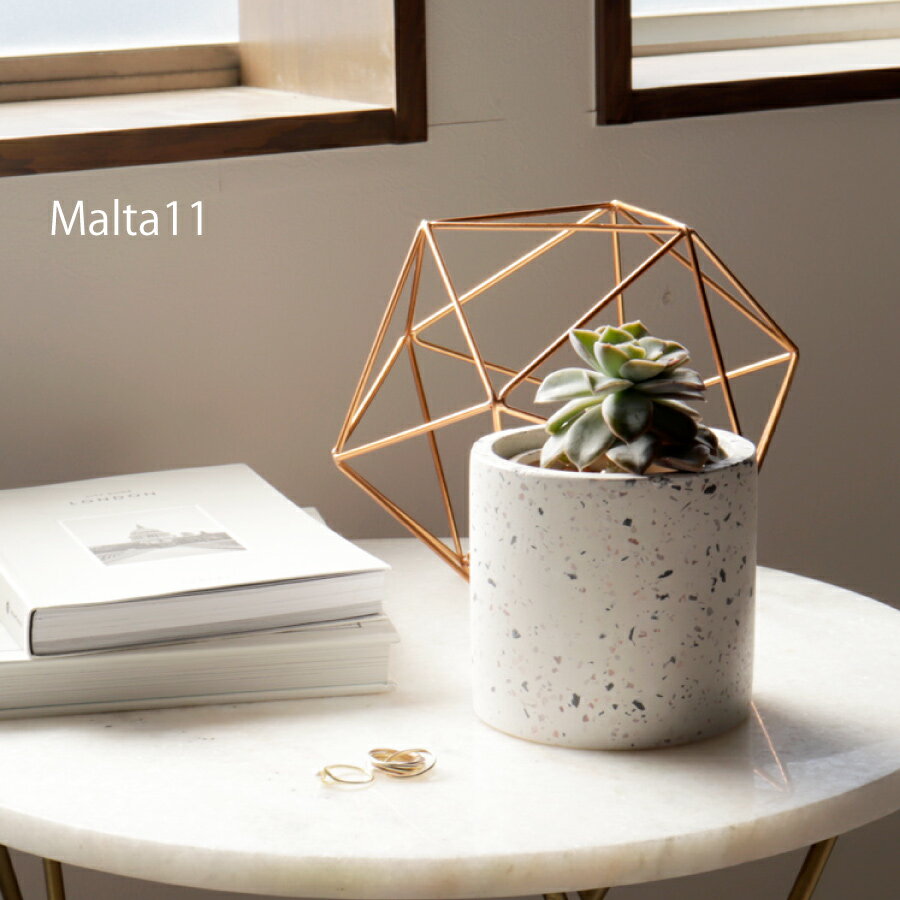 【FARM】Malta 11　マルタ　 鉢カバー　ペブル　植木鉢　φ11x11cm