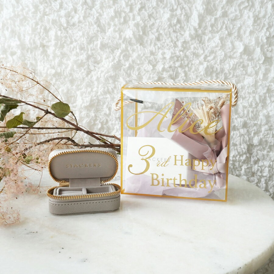 乐天商城 - 【Gift】ミニブーケボックス　Mini Bouquet Box　STACKERSギフトセット　名入れギフト (名入れボックス・ミニブーケ・TravelS）　スタッカーズ