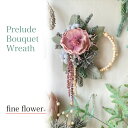 yfine flowerzt@Ct[@v[h@u[P[X@EVA@yʁ@Prelude Bouquet Wreath