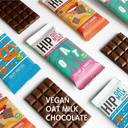 【HIP CHOCOLATE】ヒップ　チョコレート ミニバー　25g 　イギリス　ヴィーガン　植物由来　サステナブル　オーツミルク　塩キャラメル　ソルティプレッツェル