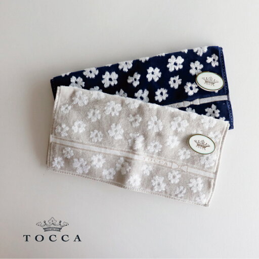 【TOCCA】タオルハンカチ トッカ TOC008 花柄 グレイ ネイビー 【TOCCA】タオルハンカチ トッカ TOC008 花柄 グレイ ネイビー