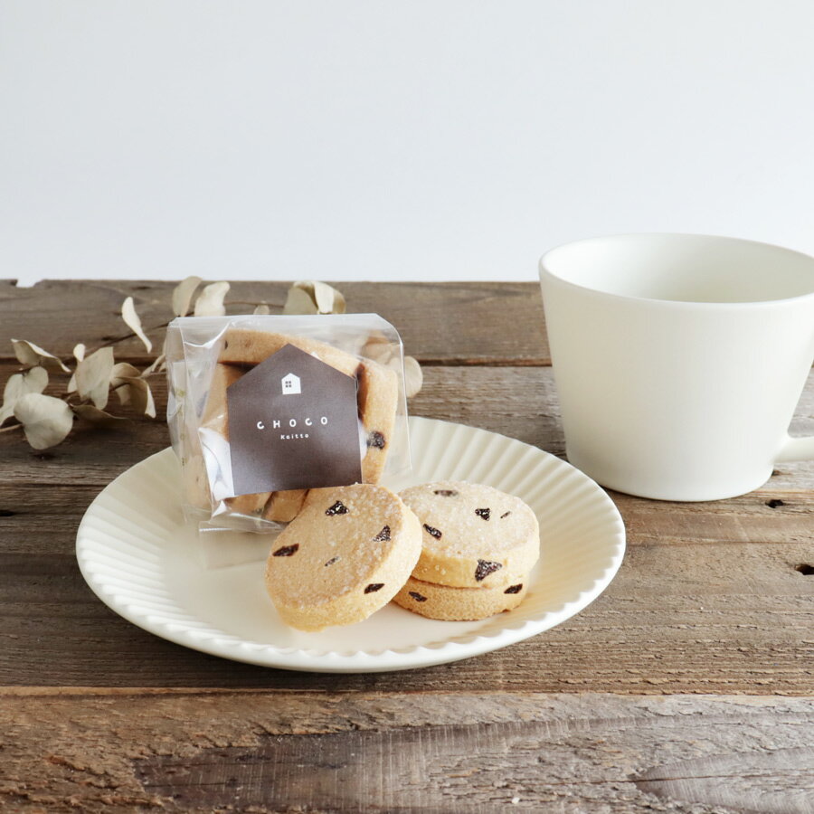 【Kiitos】チョコチップクッキー　Chocolate Chip Cookie　手作りクッキー　保存料不使用　安心安全