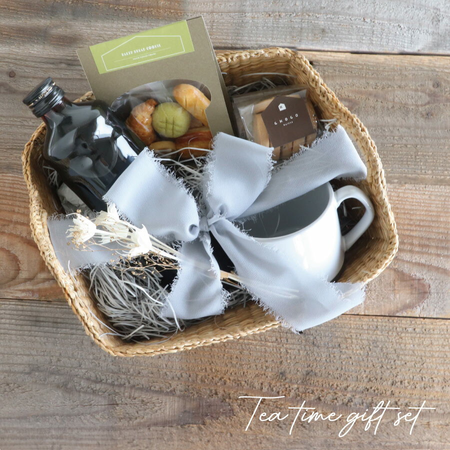 【 Gift 】Tea Time Gift Set ティータイムギフトセット　クッキー　カフェオレベース　マグカップ　ド..