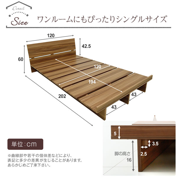 ベッドフレーム ベッド ローベッド ロータイプ 低いベッド モダン おしゃれ シンプル 北欧 高級感 シングル シングルベッド 木製ベッド ヘッドボード ベット シングルベット ウォルナット ウォールナット フレーム