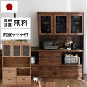 【開梱・設置無料】 キッチンボード 完成品 食器棚 キッチン収納 120cm キッチンボード カップボード スライド ハイタイプ 引き出し スライドレール キッチン 収納 国産 一人暮らし ストック 新生活