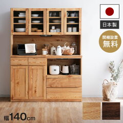 https://thumbnail.image.rakuten.co.jp/@0_mall/lala-sty/cabinet/img/kitchen/beartra_140_top_01.jpg