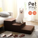 ※予約販売【small stuff】EXTEND STEP (クリーム) 韓国 ブランド かわいい おしゃれ プレゼント 小型犬 ステップ NEW 中型犬 丈夫 便利 クッション 犬 雨