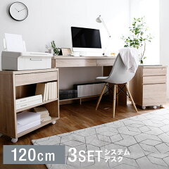 https://thumbnail.image.rakuten.co.jp/@0_mall/lala-sty/cabinet/img/pc-desk/clark_120_top_01.jpg