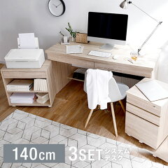 https://thumbnail.image.rakuten.co.jp/@0_mall/lala-sty/cabinet/img/pc-desk/clark_140_top_01.jpg