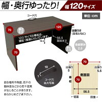 パソコンデスク